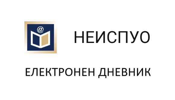 Електронен дневник